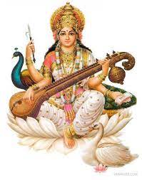 Saraswati Aarti Lyrics